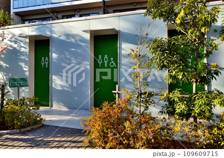 渋谷区 西原一丁目公園トイレの風景 渋谷区 西原一丁目公園トイレの風景 109609715