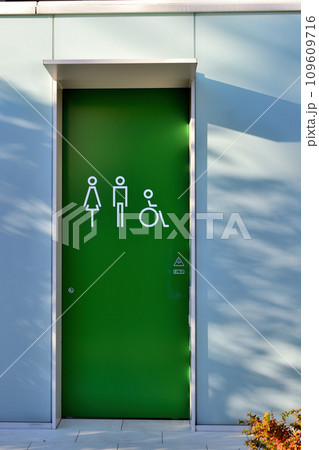 渋谷区 西原一丁目公園トイレの風景 渋谷区 西原一丁目公園トイレの風景 109609716