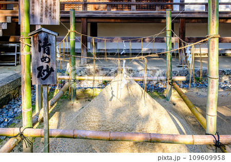 京都、宇治上神社の清め砂 京都、宇治上神社の清め砂 109609958