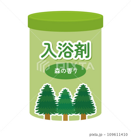 入浴剤のイラスト 109611410
