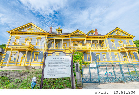 北海道函館市元町　人気の観光名所　令和の改修工事を終えた旧函館区公会堂 109611804