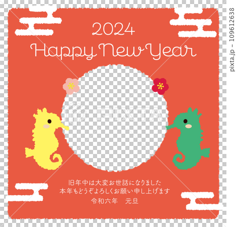 Cute seahorse 2024 New Year's card 03_square (photo frame) 109612638