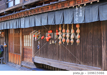 中山道 妻籠宿 中山道 妻籠宿 109615066