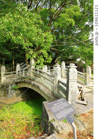 萩城跡指月公園　万歳橋 109615121