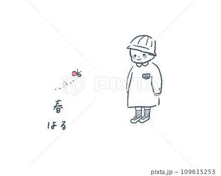 春の子どもイラスト 109615253