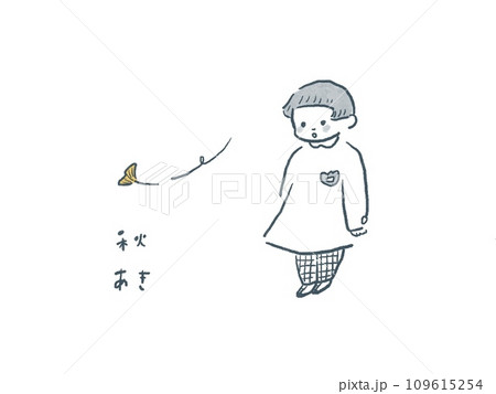 秋の子どもイラスト 109615254