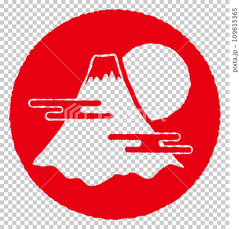 郵票樣式富士山與日出紅 109615365