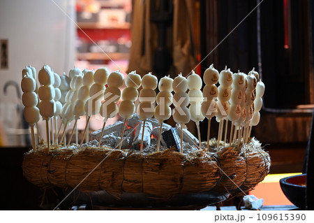 草津温泉　炭焼だんご 109615390