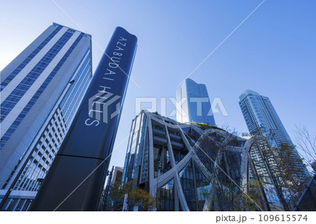 【都市景観】麻布台ヒルズ 109615574