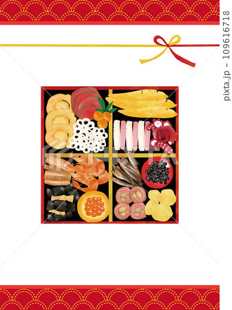 水彩風 お正月 おせち料理(お重) 背景青海波(オレンジ)パターン 縦 水彩風 お正月 おせち料理(お重) 背景青海波(オレンジ)パターン 縦 109616718