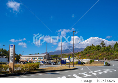 道の駅すばしり 富士山から一番近い道の駅 道の駅すばしり 富士山から一番近い道の駅 109616823