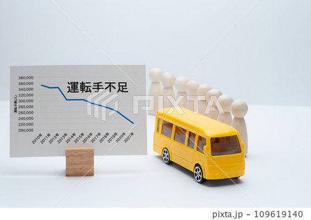 バスの運転手不足と行列のイメージ 109619140