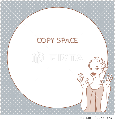 髪をふんわりまとめたオシャレな女性上半身 109624373