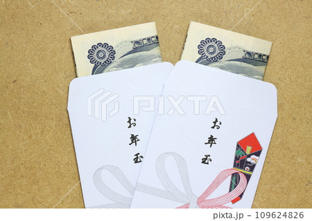 お年玉袋 お年玉袋 109624826