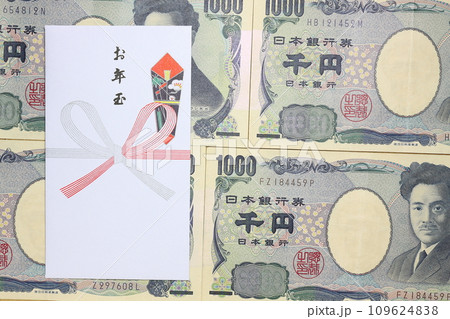 お年玉袋 109624838