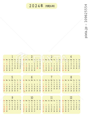 2024 (令和6年)カレンダー 祝日あり A3サイズ 2024 (令和6年)カレンダー 祝日あり A3サイズ 109625554