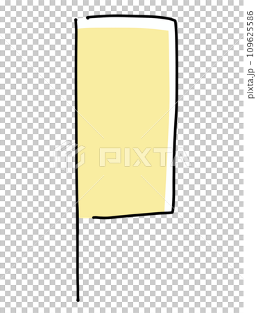 ゆるめシンプル旗　長四角　単品　ベタ塗り 109625586