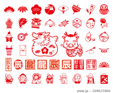 2024年正月アイコンセット3 2024年正月アイコンセット3 109625860