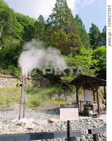 垂玉温泉の噴気孔 (熊本県・阿蘇地方) 垂玉温泉の噴気孔 (熊本県・阿蘇地方) 109627365