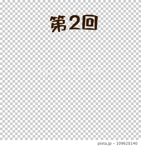 white pop white pop 109628140