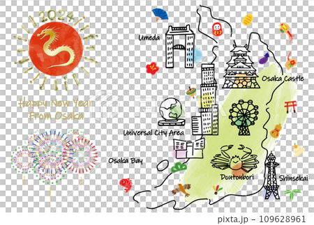 大阪の観光地のイラストマップ年賀状2024年 109628961