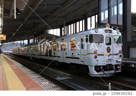 特急ふたつ星4047（西九州地域：D&S列車） 109630282