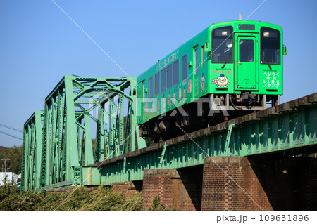 嘉麻川橋梁を渡る「ちくまるLINEスタンプ号」（平成筑豊鉄道　400形411号） 109631896