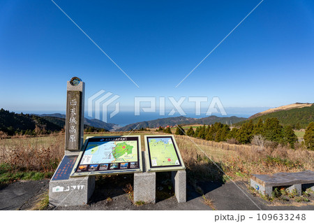 晩秋の西天城高原から望む駿河湾 静岡県 伊豆市 晩秋の西天城高原から望む駿河湾 静岡県 伊豆市 109633248