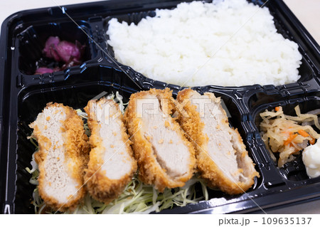 美味しいとんかつ弁当(ヒレかつ) 美味しいとんかつ弁当(ヒレかつ) 109635137