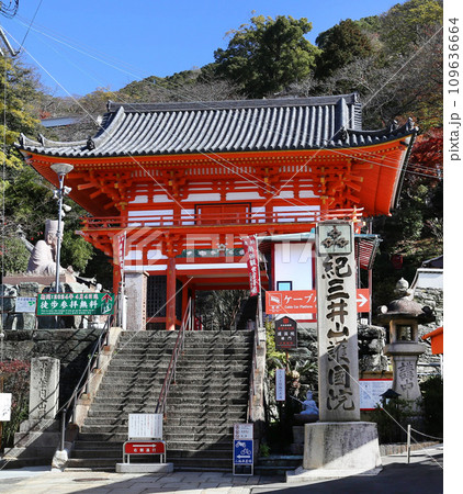 紀三井寺　大門　ケーブルカー設置　和歌山市 109636664