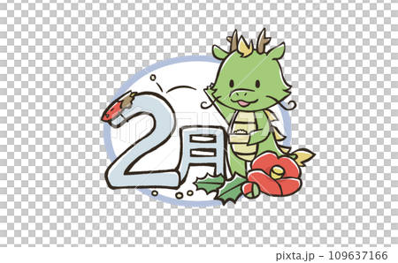 Illustration for February of the Year of the Dragon: Dragon throwing beans 109637166