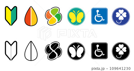 自動車の交通標識アイコンセット　若葉マーク　紅葉マーク　身体障害者標識　車椅子　高齢運転者標識　 109641230