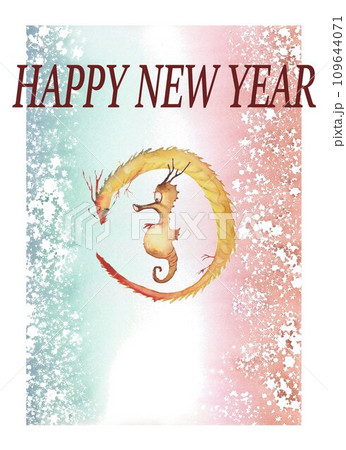 年賀素材　辰年　竜の落とし子 109644071