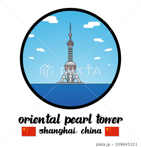 Circle icon line Oriental Pearl Tower. vector illustration 109645221
