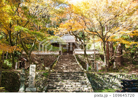 中津川行者堂　【和歌山県紀の川市中津川】 109645720