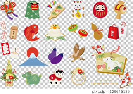 可愛的日本幸運符的向量插圖集 109646189