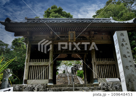 第32番札所 八葉山 求聞持院 禅師峰寺(仁王門)　【高知県南国市十市】 109648453