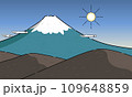 富士山と朝日のイラスト　冬の山の風景 109648859