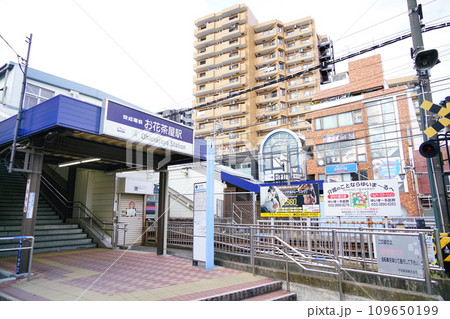 京成本線お花茶屋駅周辺の風景 109650199