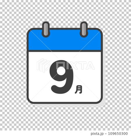 簡單的九月日曆圖示-每月活動和時間表的圖像材料 109650300