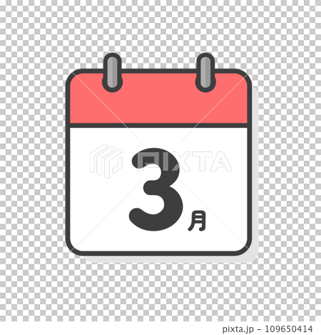 簡單的三月日曆圖示-每月活動和時間表的圖像材料 簡單的三月日曆圖示-每月活動和時間表的圖像材料 109650414