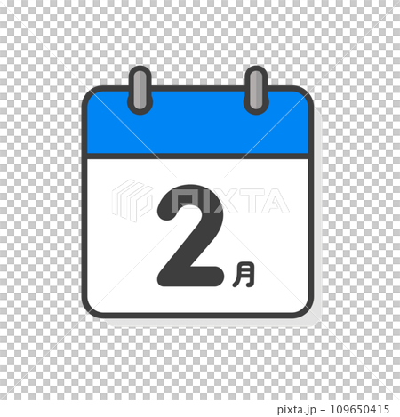 シンプルな2月のカレンダーのアイコン - 月間イベントや予定のイメージ素材 109650415