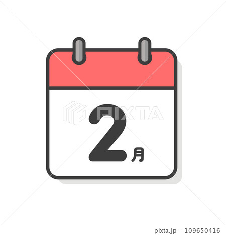 シンプルな2月のカレンダーのアイコン - 月間イベントや予定のイメージ素材 シンプルな2月のカレンダーのアイコン - 月間イベントや予定のイメージ素材 109650416