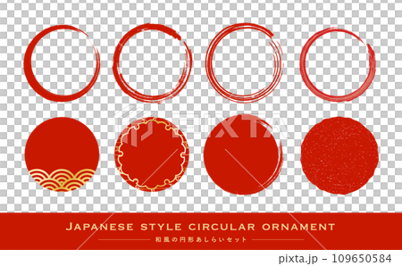 Simple and luxurious gold and red brush and patterned circle (circle) Japanese style frame frame set 109650584