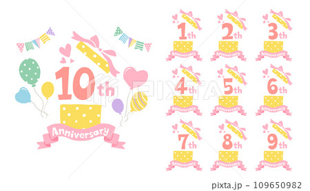 かわいい周年イベントのアイコンイラスト 109650982