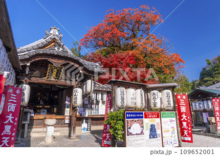 秋の京都 圓徳院 三面大黒天御堂 秋の京都 圓徳院 三面大黒天御堂 109652001