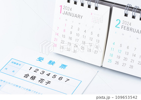 受験票と2024年のカレンダー|入試・受験・試験のイメージ) 受験票と2024年のカレンダー|入試・受験・試験のイメージ) 109653542