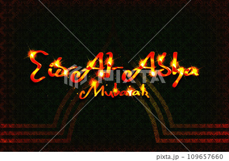 Gold modern Islamic holiday banner template. 109657660