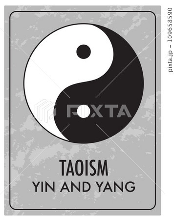 Yin and Yang Symbol: Vector Cartoon Illustration 109658590