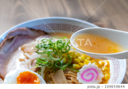 札幌味噌ラーメンのスープ 109659644